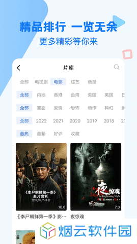 满妹视频下载正版
