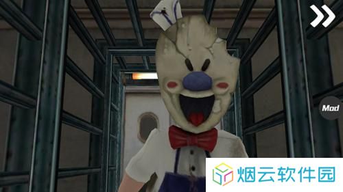恐怖冰淇淋5