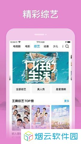 老牛影视tv版下载
