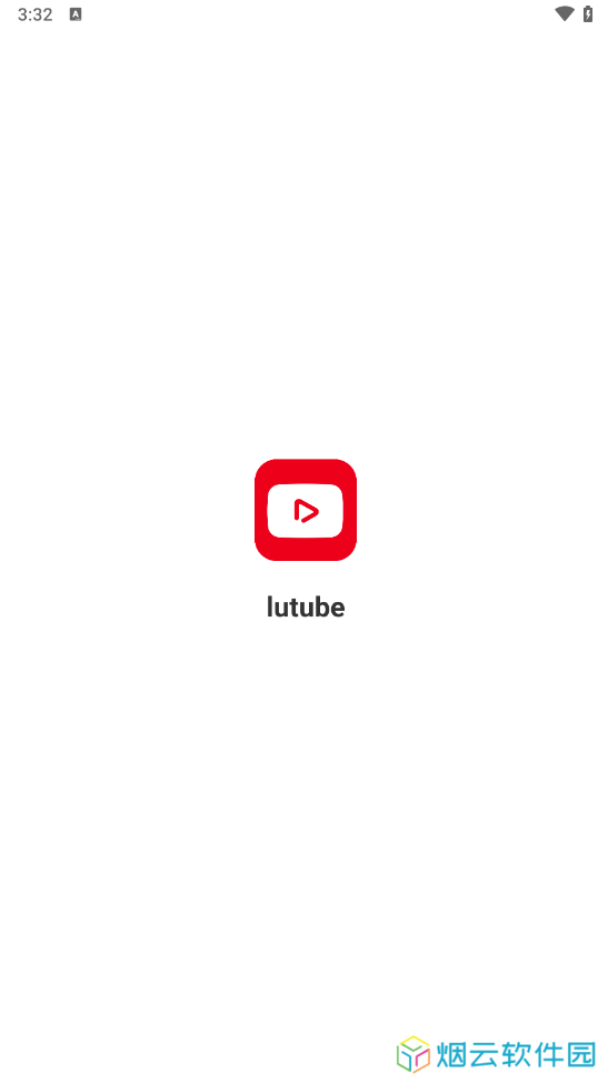 lutube轻量版app下载