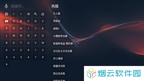 魔改荐片TV版下载
