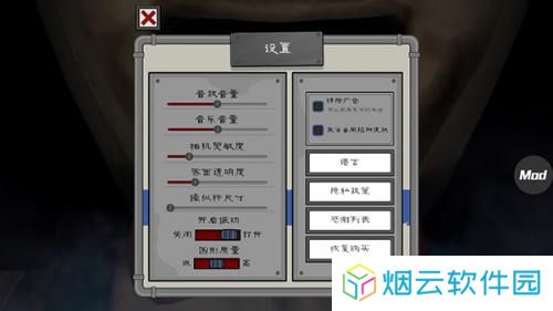 恐怖冰淇淋5