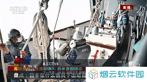 野火直播新版本2025
