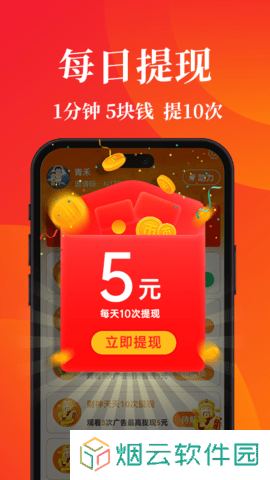 闲映极速版app下载