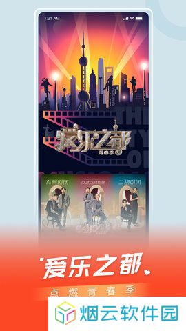 百视tv下载app