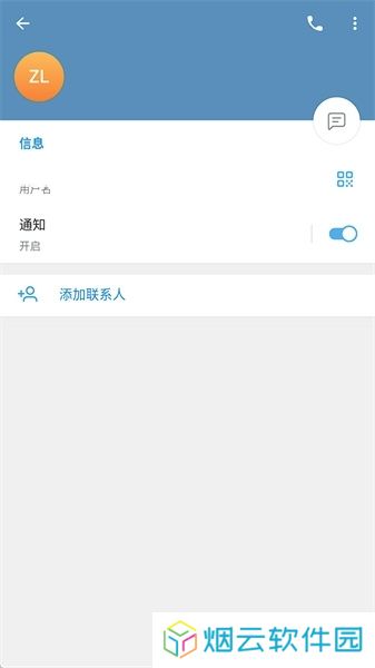 telegeram老版本