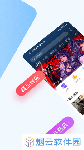 满妹视频下载正版