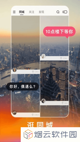 快手华为版下载安装