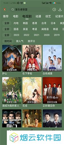 小财神影视app