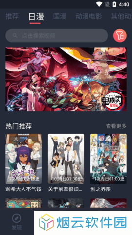 七猫视频免费版下载
