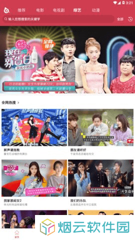 蕾丝视频app下载