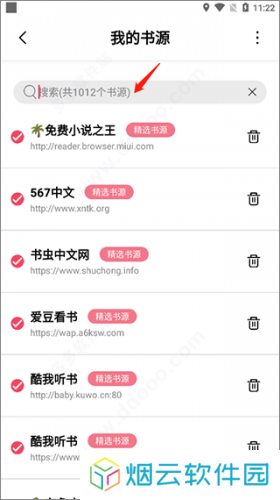 树莓阅读免费阅读