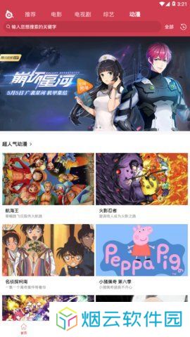 蕾丝视频app下载