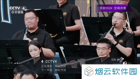 卧槽TV第二版下载