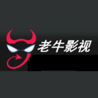 老牛影视tv版下载