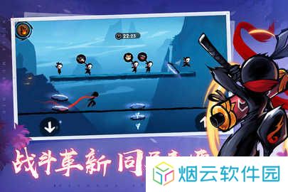 忍者必须死3gg修改器