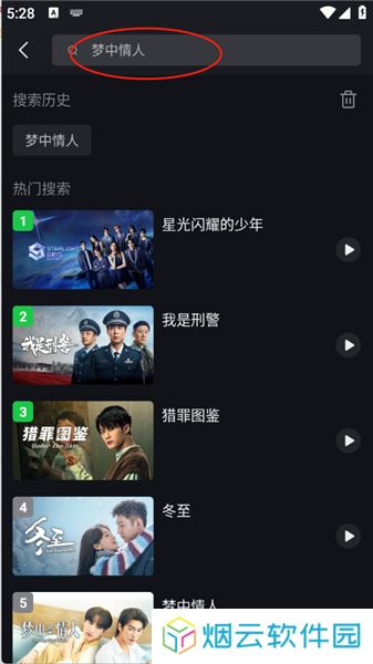 iQIYI