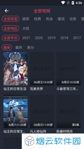 七猫视频免费版下载