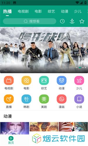 八马视频