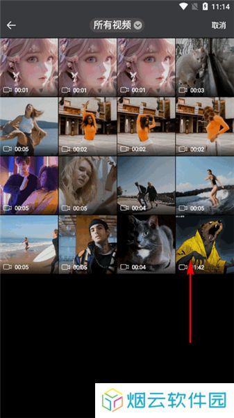 鲁班去字幕