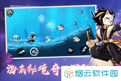 忍者必须死3gg修改器