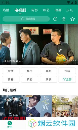 八马视频