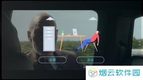 野火直播