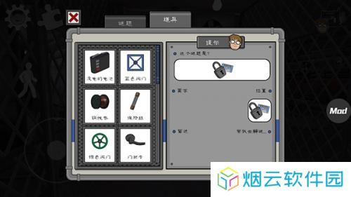 恐怖冰淇淋5