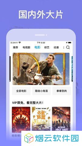 老牛影视tv版下载
