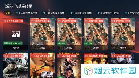 魔改荐片TV版下载