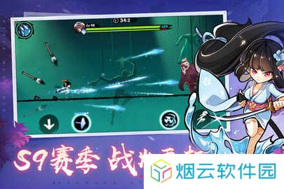 忍者必须死3gg修改器