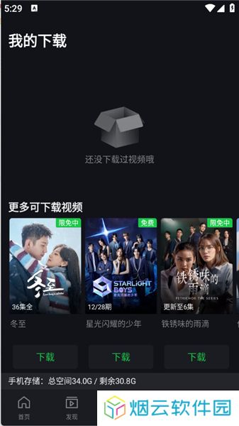 iQIYI