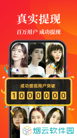 闲映极速版app下载