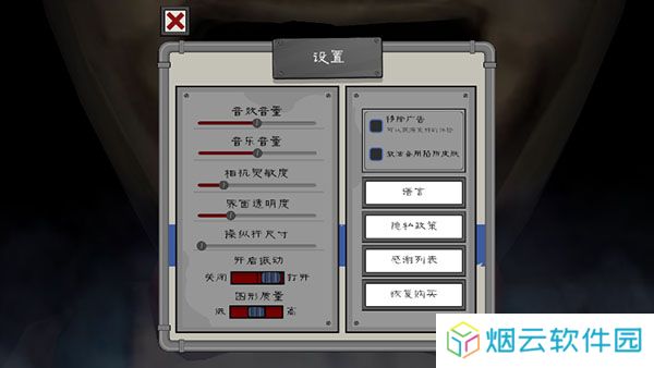 恐怖冰淇淋5