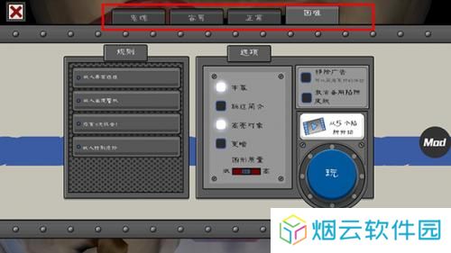 恐怖冰淇淋5