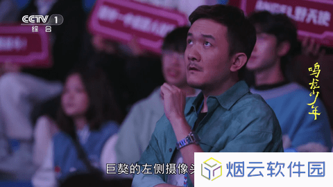卧槽TV第二版下载