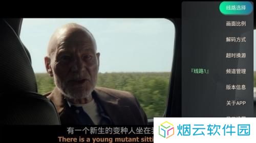 野火直播