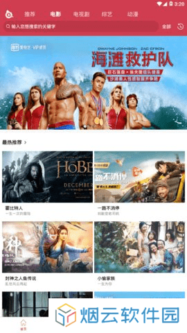 蕾丝视频app下载