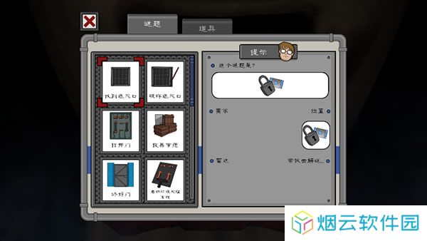 恐怖冰淇淋5