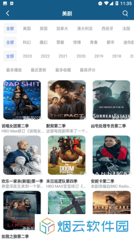 蜜挑影院下载