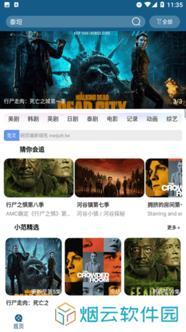 蜜挑影院下载