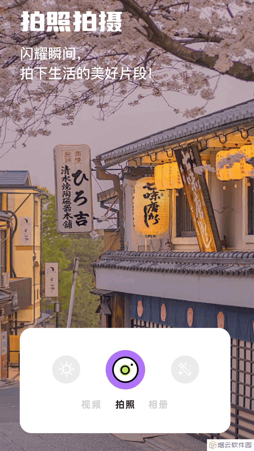 pretty修图app下载