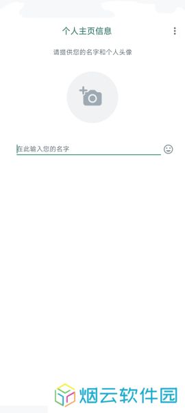 whatsapp安卓官网版安装包账号注册