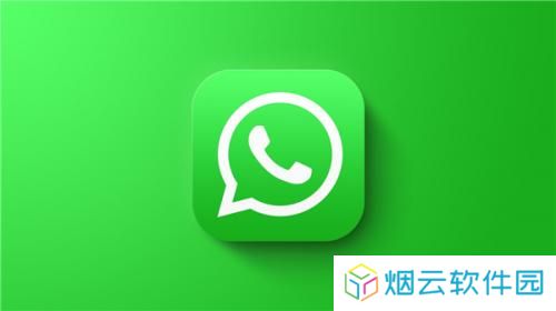whatsapp安卓官网版安装包