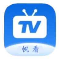 帆看TV下载