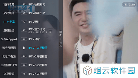 帆看TV下载