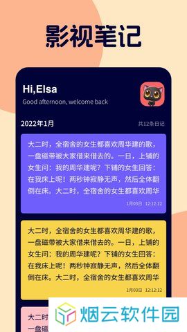 哇哇影视官方下载
