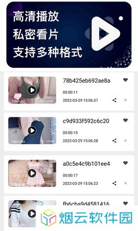 大海视频app官方下载最新版