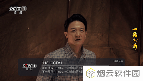 帆看TV下载