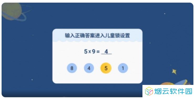 电视家2024新版